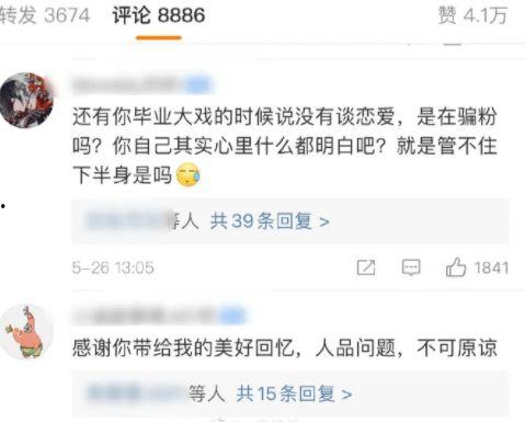 独家爆料被告 网红大瓜小说免费阅读,网红大瓜小说，揭秘娱乐圈幕后真相免费阅读