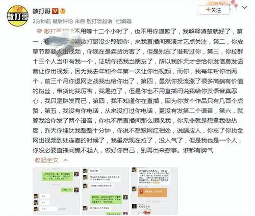 独家爆料被告 网红大瓜小说免费阅读,网红大瓜小说，揭秘娱乐圈幕后真相免费阅读