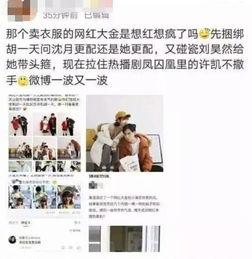 明星黑料一览表 网红大瓜下载,网红大瓜下载全记录
