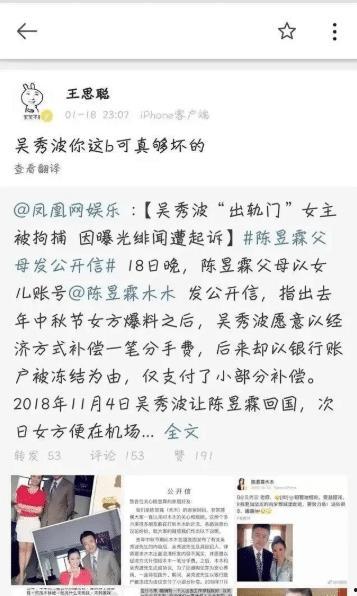 吃瓜爆料 黑料风云小说在线阅读全文,黑料风云小说全文揭秘