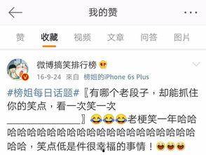 独家爆料在线观看免费更新时间 朝阳吃瓜群众一枚的微博,精彩不容错过