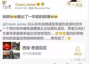 独家爆料在线观看免费更新时间 朝阳吃瓜群众一枚的微博,精彩不容错过