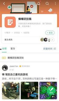 热门爆料投稿入口,独家爆料，一触即达！