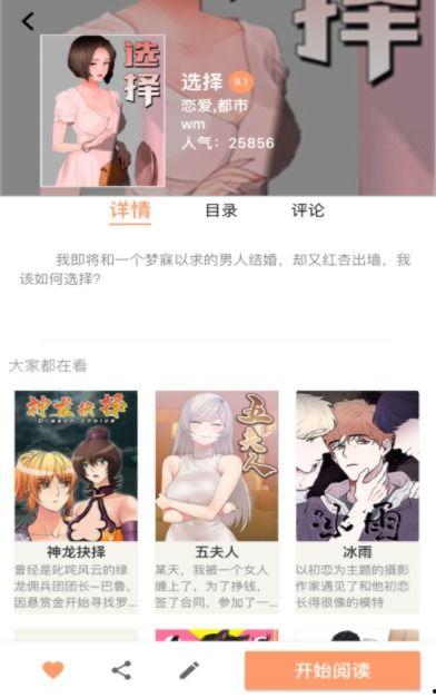 3D漫画免费网址,揭秘热门网址一览