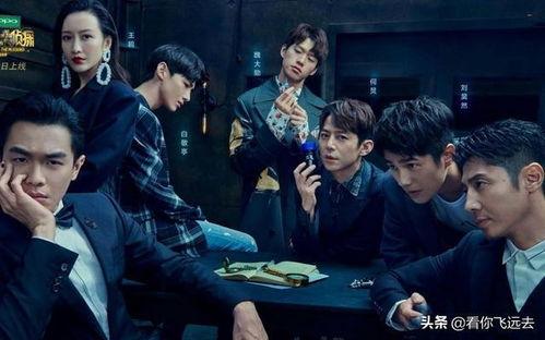 暗黑爆料最新视频更新 明星大侦探 51今日吃瓜明星黑料,明星大侦探51期吃瓜明星黑料大曝光